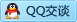 QQ在线咨询1841532737